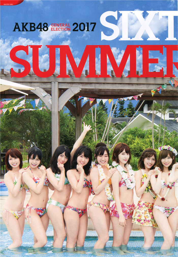 AKB48写真集《2017年AKB48总选举水着纪念图册》高清全本[165P]-绅士图