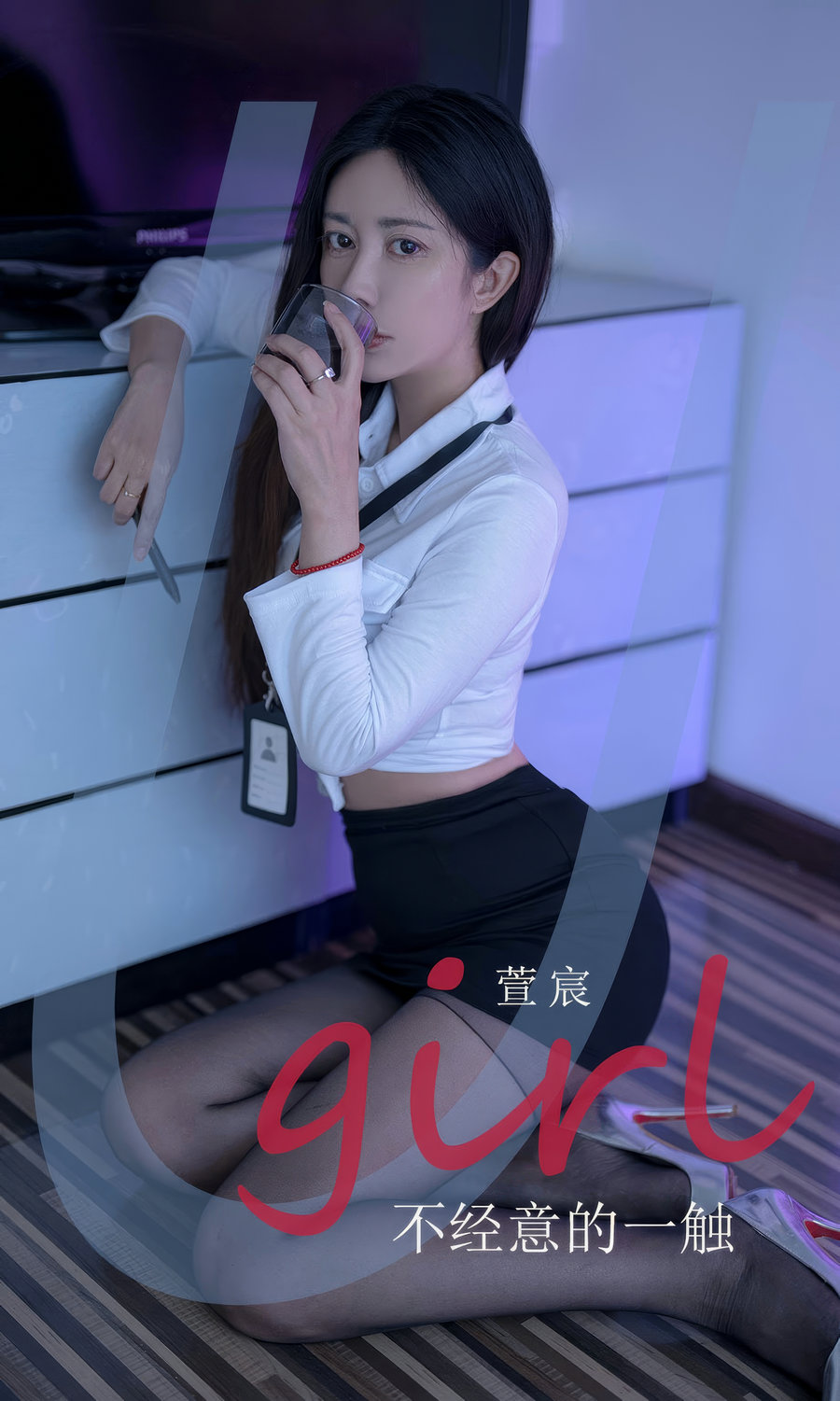 [Ugirls]爱尤物 No.2934 不经意的一触 萱宸 [35P221MB]-绅士图