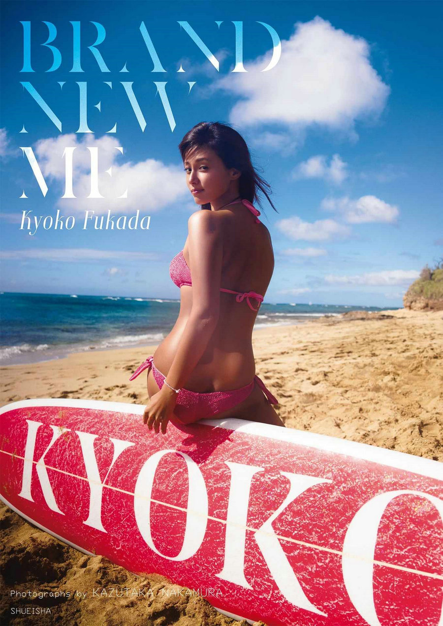 Kyoko Fukada 深田恭子 - Brand new me / 166P193MB / 日系-绅士图