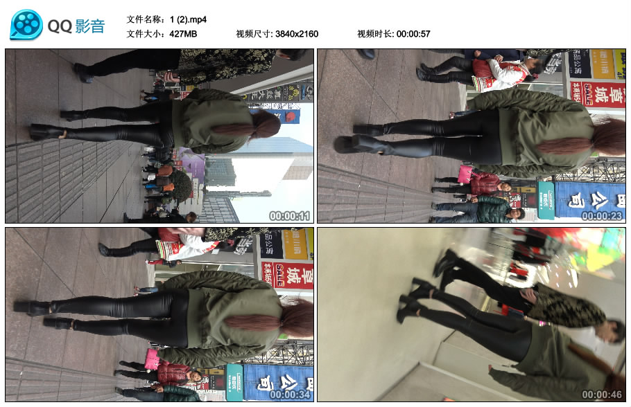 精选街拍视频 No.1697 紧身皮裤美丽小姐姐买衣服 / 830MB / 街拍视频-绅士图