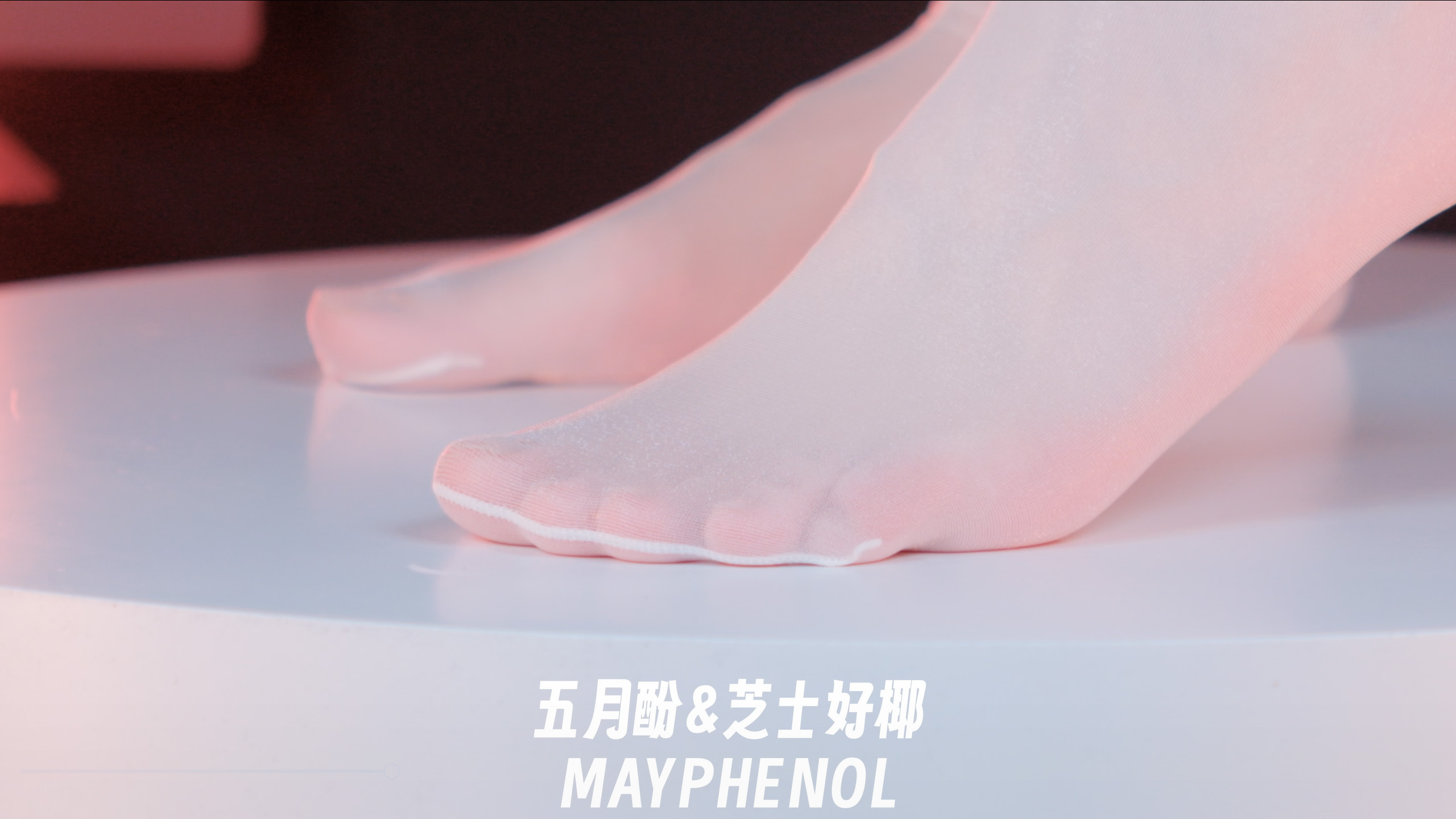 图片[2]-芝士好椰 NO.013  – 闪亮雪糕[1V／311MB]-绅士图