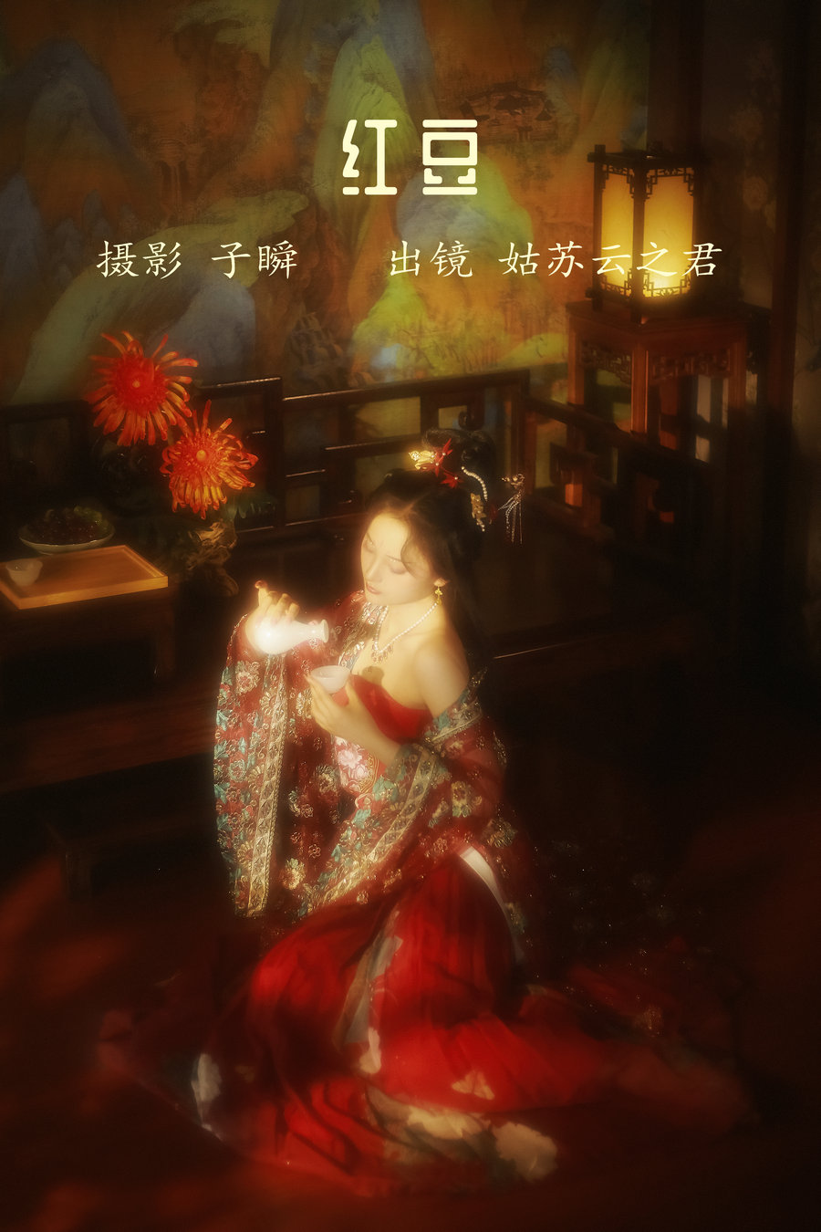 / YITUYU /艺图语 2022.05.21 红豆 云之是小狐狸吖 / 25P-680MB / 机构-艺库