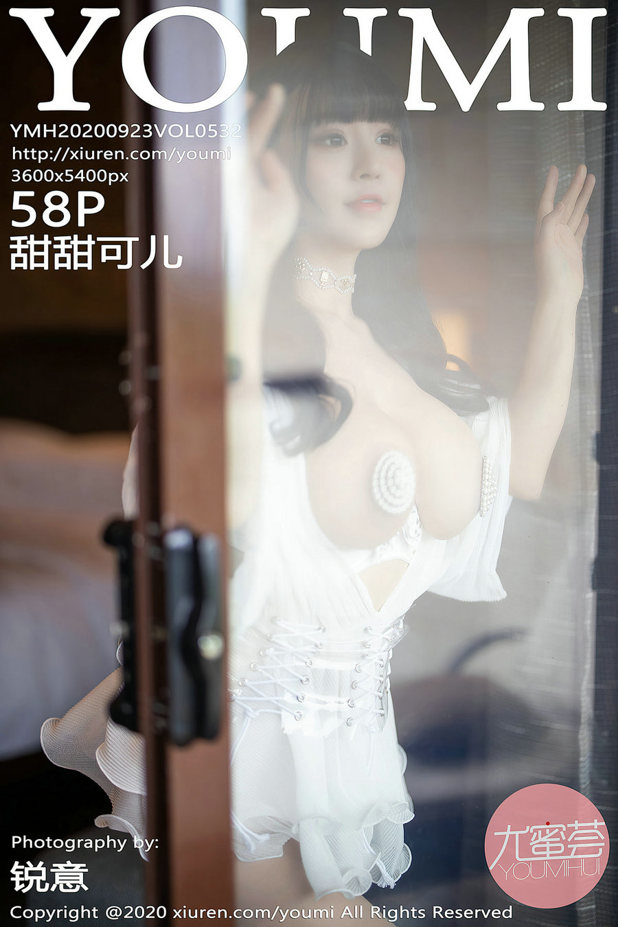 / YouMi /尤蜜荟 2020.09.23 Vol.532 甜甜可儿 / 58P497MB / 秀人旗下-绅士图