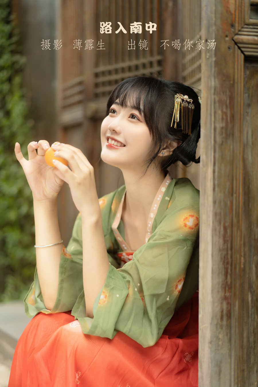 / YITUYU /艺图语 2022.11.10 路入南中 不喝你家汤 / 20P-440MB / 机构-艺库