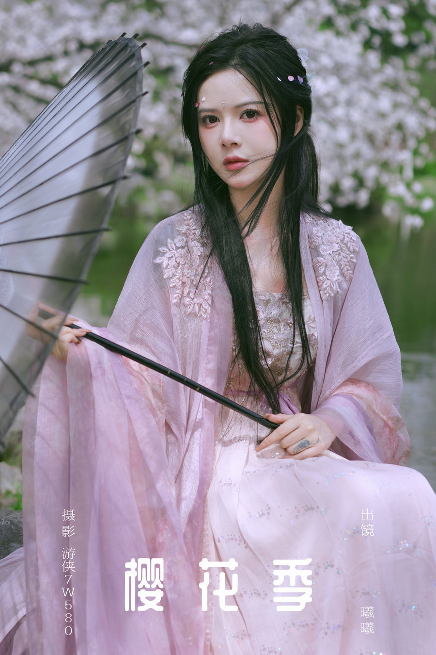 / YITUYU /艺图语 2024.05.28 樱花季 曦曦 / 21P-362MB / 机构-艺库