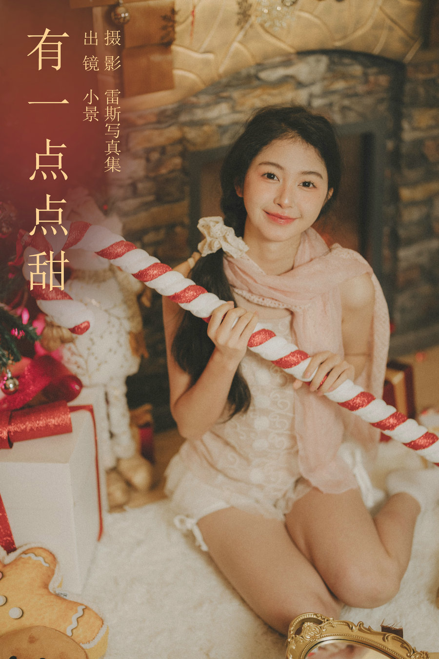 [YITUYU]艺图语 2023.12.25 有一点点甜 小景 [25P-214MB]-绅士图