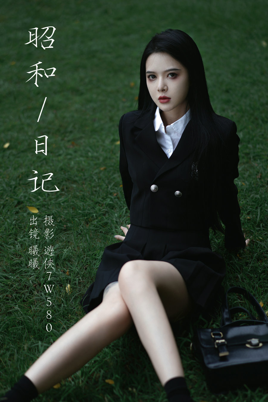/ YITUYU /艺图语 2023.09.29 昭和日记 风再起时 / 30P-452MB / 机构-艺库