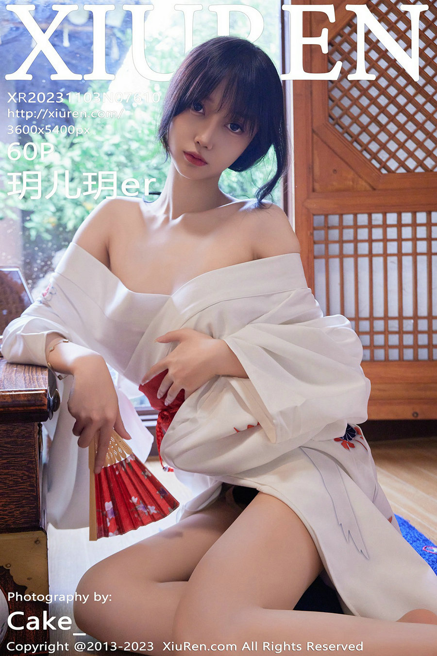 / 秀人美媛馆 / 2023.11.03 No.7610 玥儿玥 / 60P538MB / 秀人网-绅士图