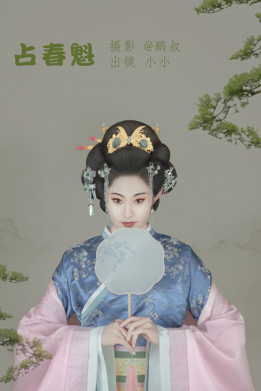 / YITUYU /艺图语 2022.06.04 占春魁 小小 / 21P-247MB / 机构-艺库