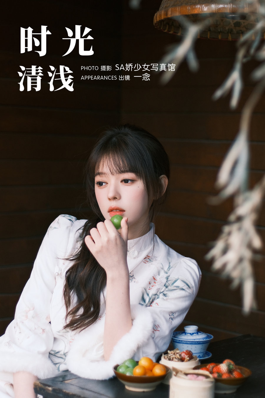 / YITUYU /艺图语 2024.03.25 时光清浅 jinnnhao / 25P-194MB / 机构-艺库