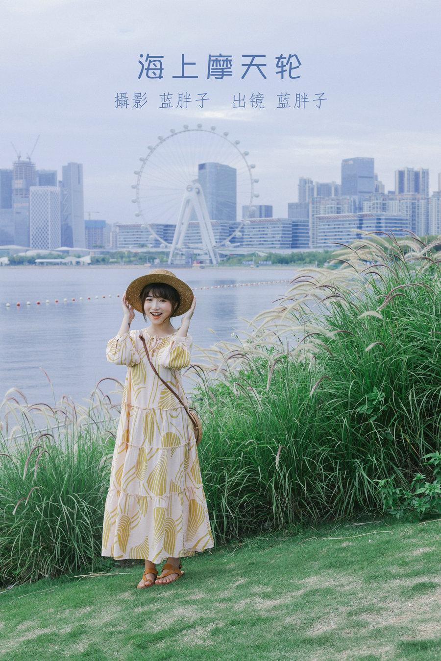 / YITUYU /艺图语 2022.08.24 海上摩天轮 蓝胖子- / 23P-184MB / 机构-艺库