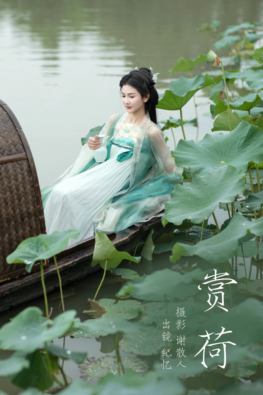 / YITUYU /艺图语 2023.08.14 赏荷 纪忆 / 21P-170MB / 机构-绅士图
