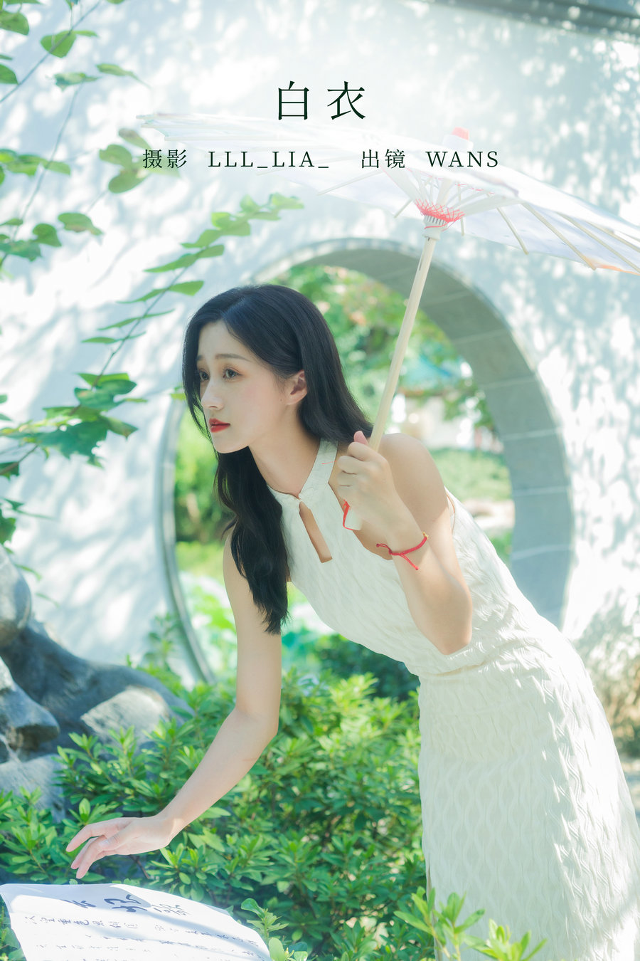 / YITUYU /艺图语 2022.10.16 白衣 wans / 30P-282MB / 机构-艺库