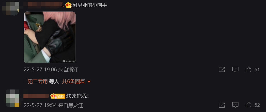 第一男装大佬熊祁变无能奶爸?Cos间谍过家家,被怀中婴儿吐一身