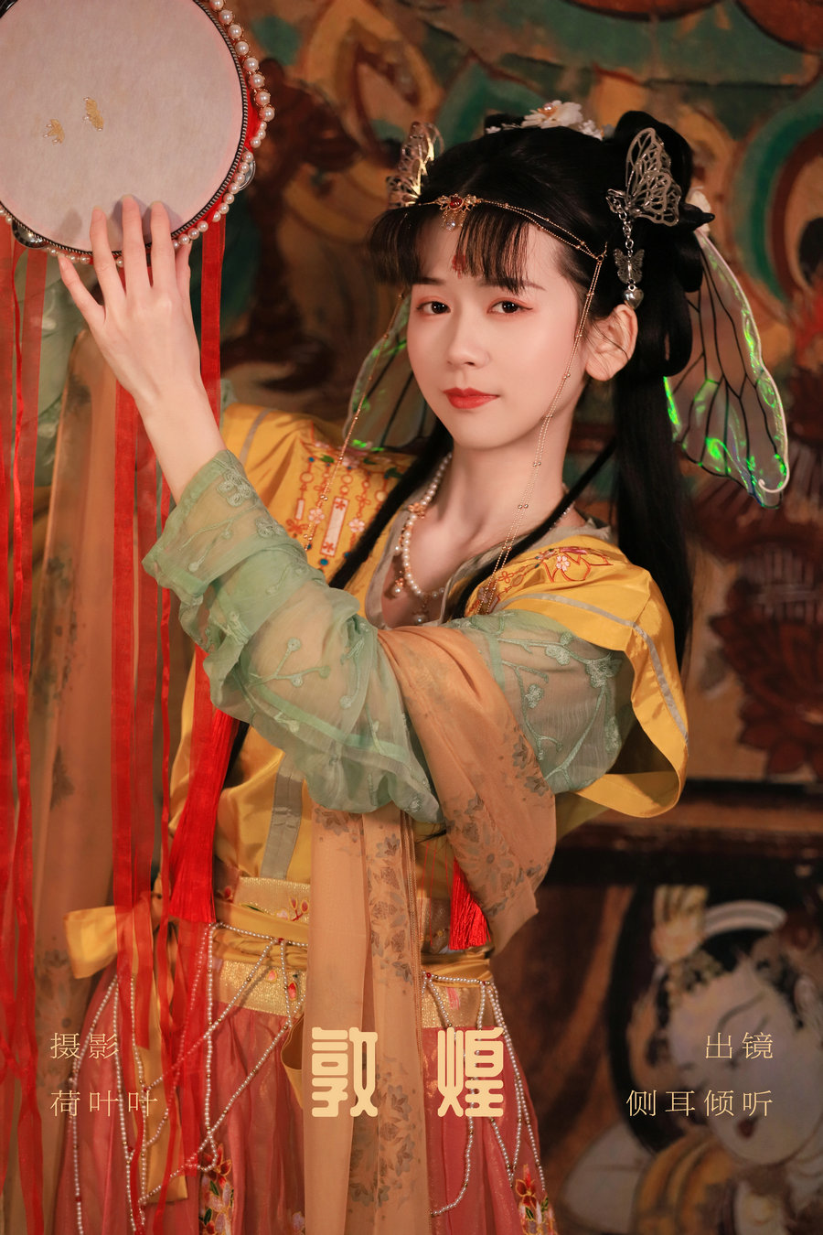 / YITUYU /艺图语 2023.09.30 敦煌 侧耳倾心听 / 26P-616MB / 机构-绅士图