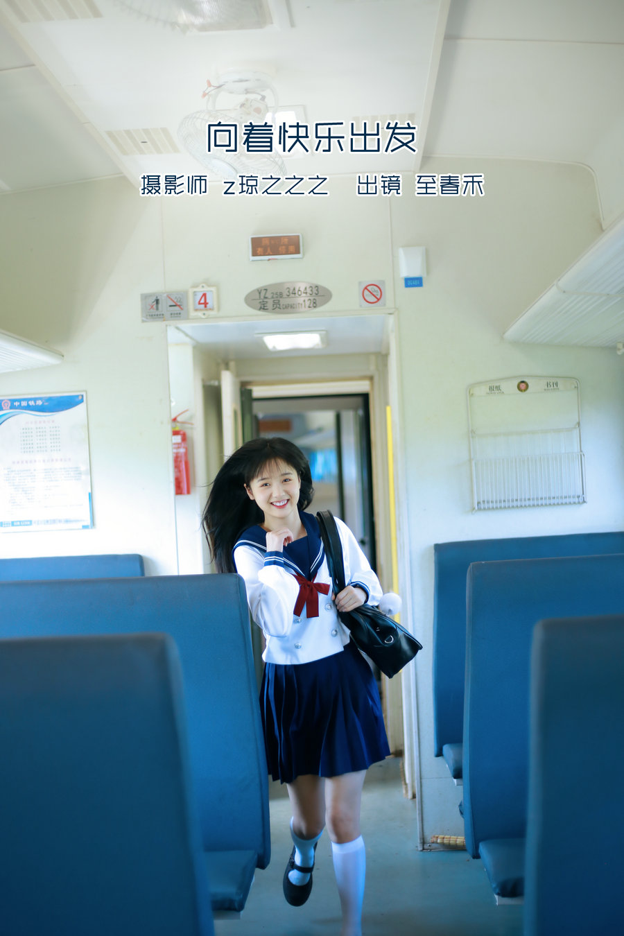 / YITUYU /艺图语 2022.09.16 向着快乐出发 至春禾 / 30P-328MB / 机构-艺库