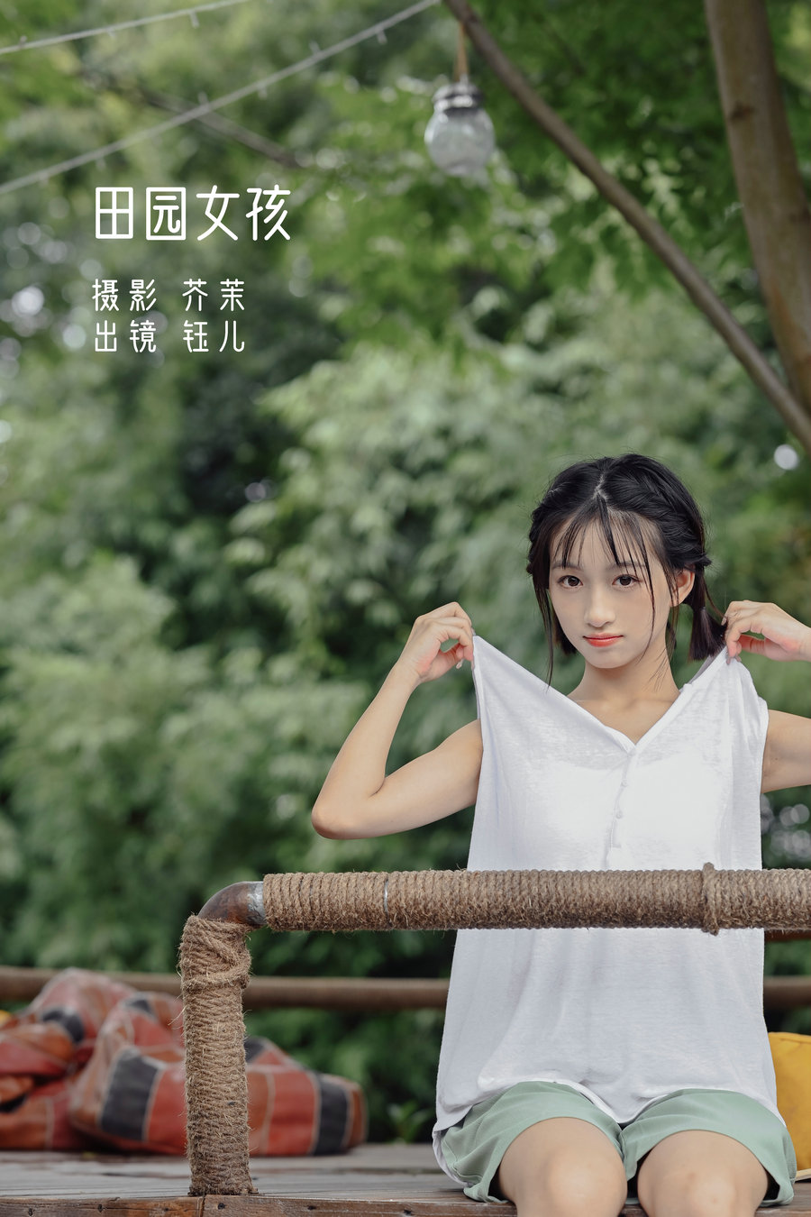 / YITUYU /艺图语 2022.08.26 田园女孩 钰儿 / 25P-291MB / 机构-艺库