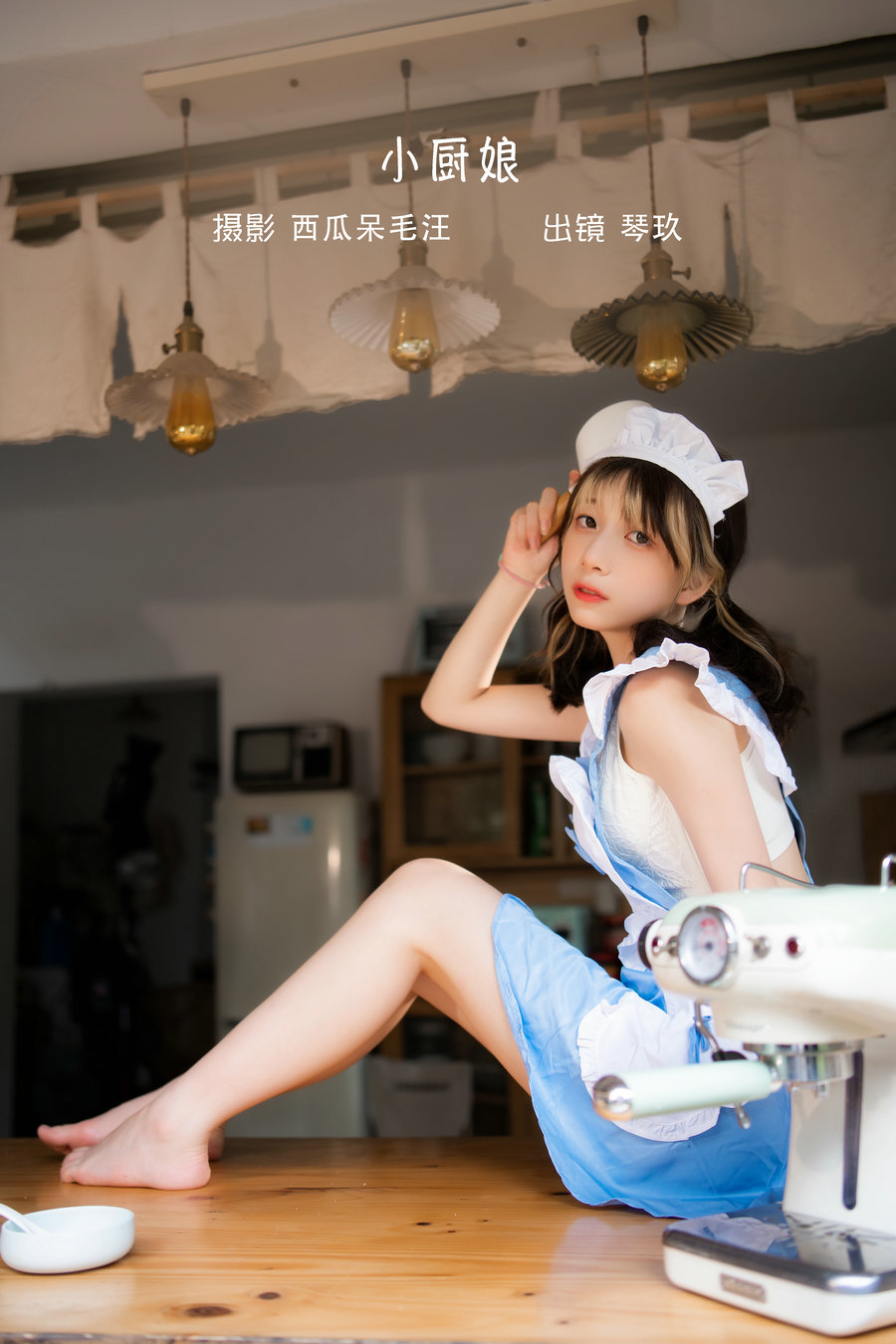 / YITUYU /艺图语 2022.10.10 小厨娘 清青琴玖 / 27P-423MB / 机构-艺库