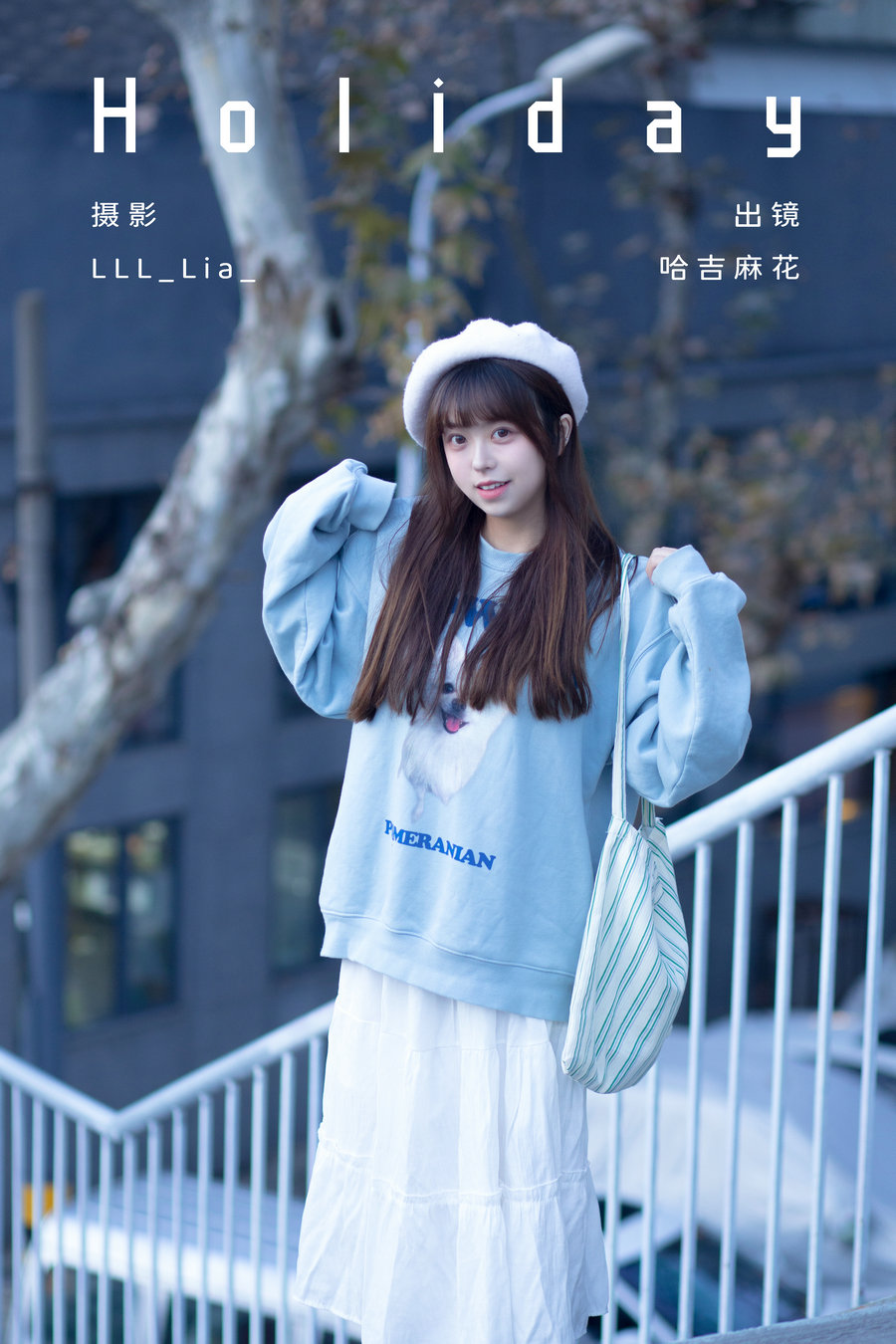 / YITUYU /艺图语 2024.02.22 Holiday 哈吉麻花 / 24P-248MB / 机构-艺库