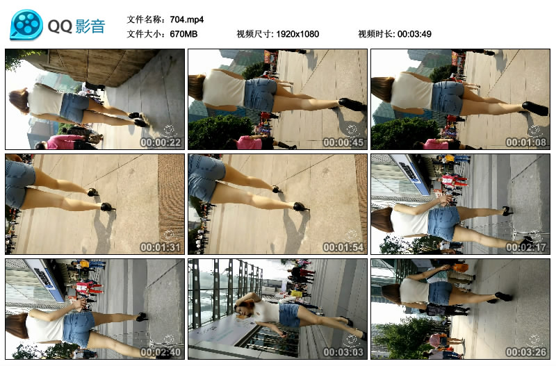 精选街拍视频 No.539 弈龙作品 极品性感蓝牛热裤 / 1V-670MB / 街拍视频-绅士图