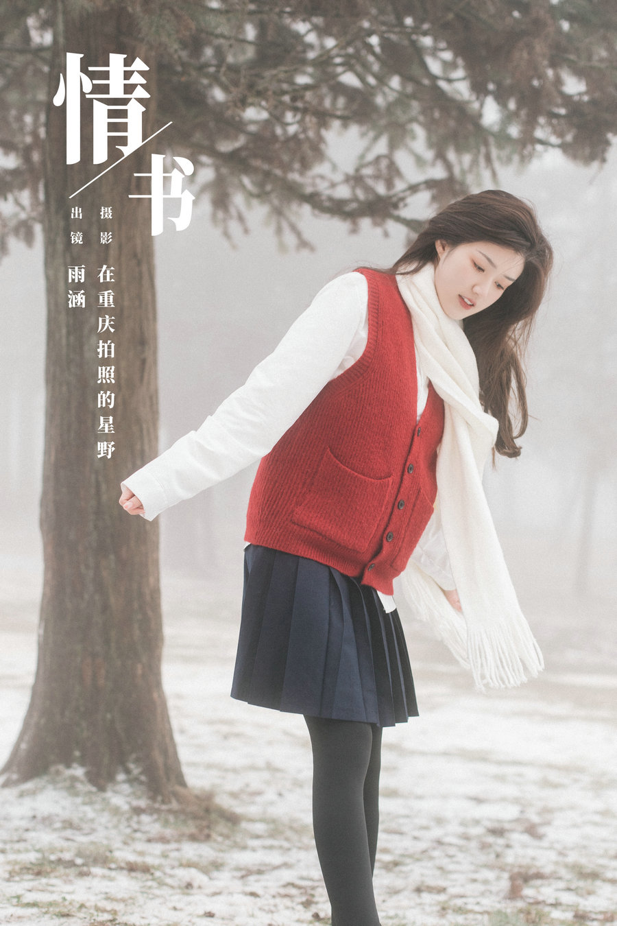 / YITUYU /艺图语 2023.10.29 情书 酥香兔肉 / 20P-290MB / 机构-艺库