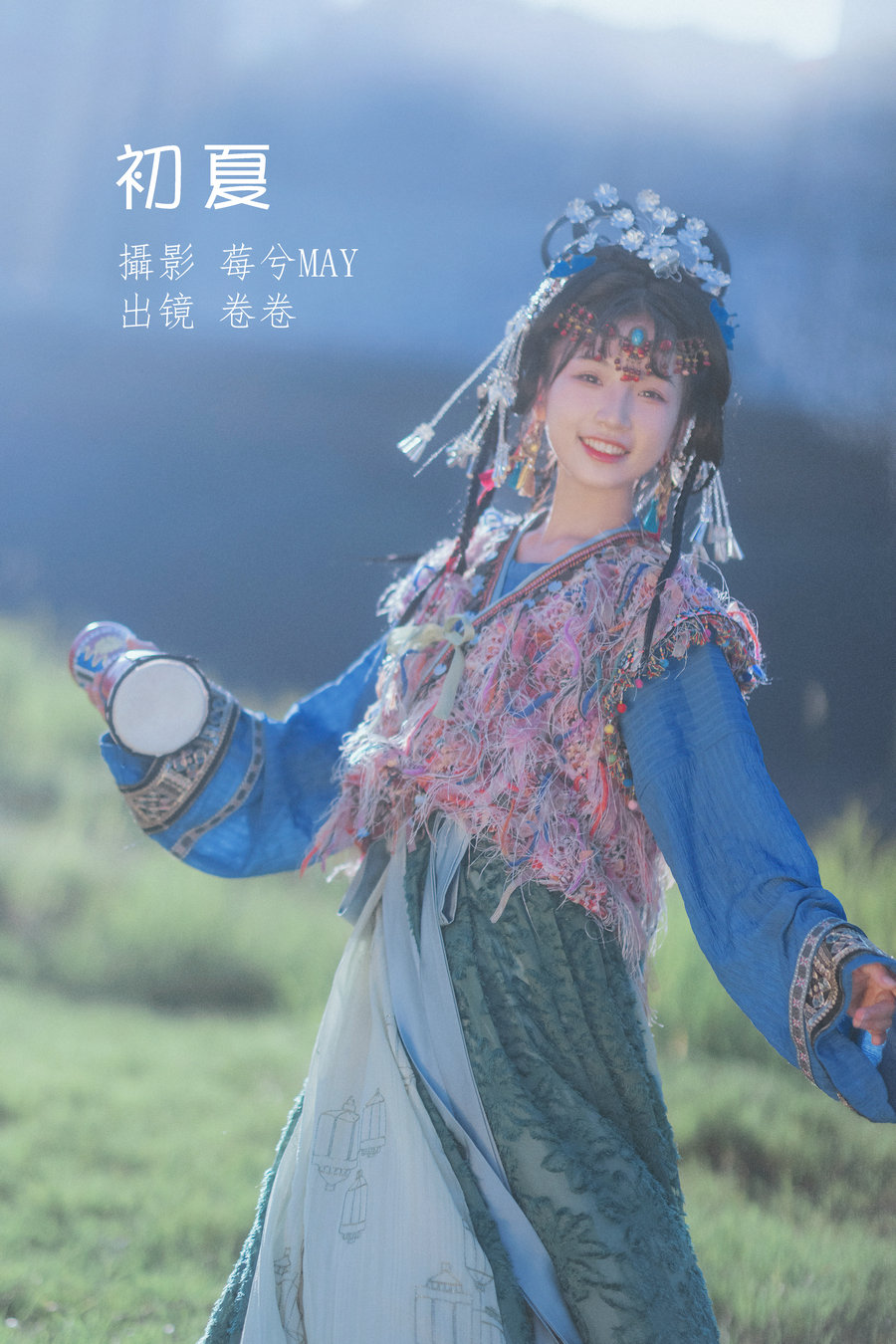 / YITUYU /艺图语 2022.07.05 初夏 卷卷 / 21P-607MB / 机构-艺库