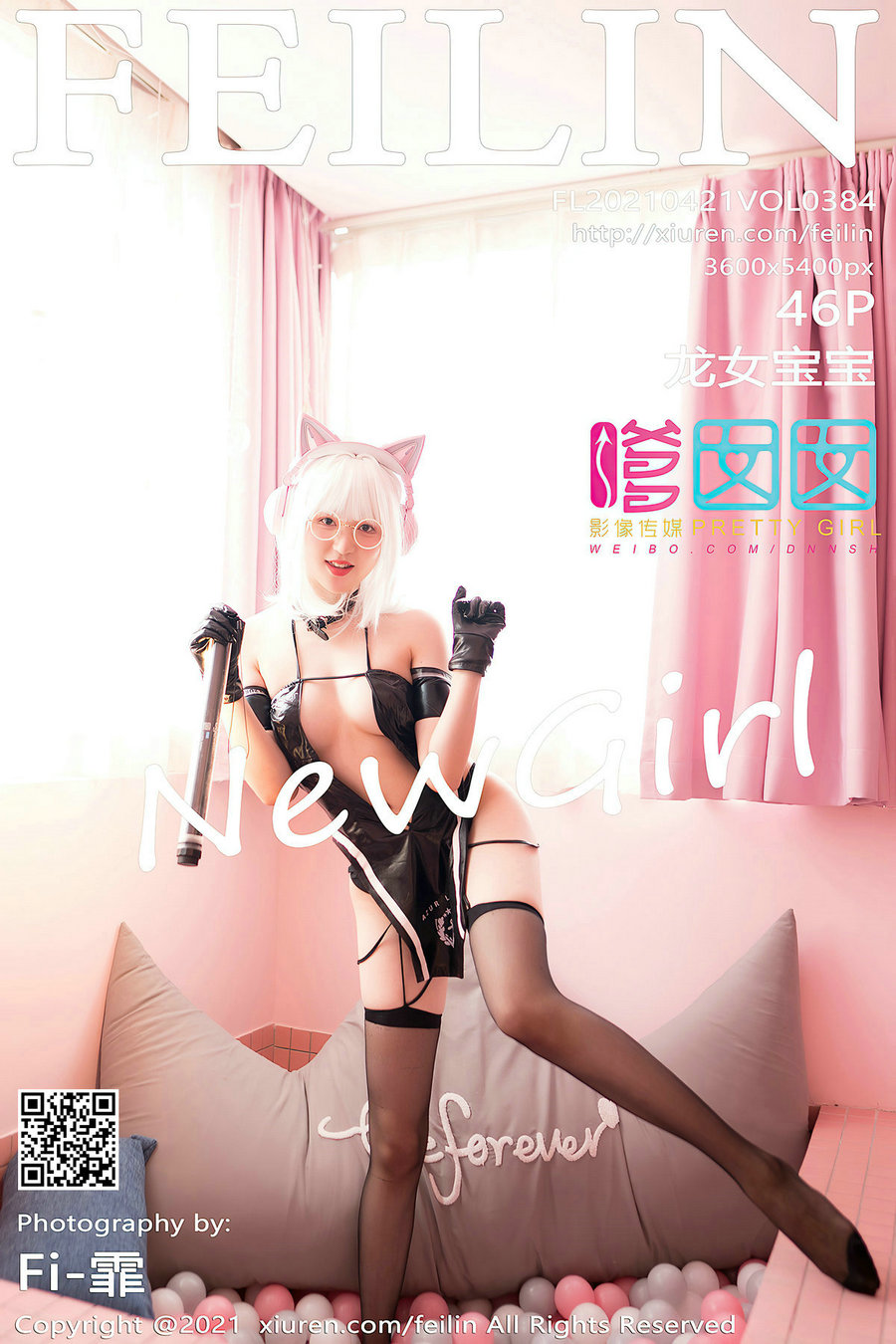 / FEILIN /嗲囡囡 2021.04.21 VOL.384 龙女宝宝 / 46P364MB / 秀人旗下-绅士图