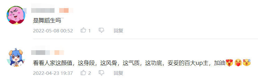 斩男纯欲风还有人看吗?95后挑战国风cos,直接美成二次元老婆