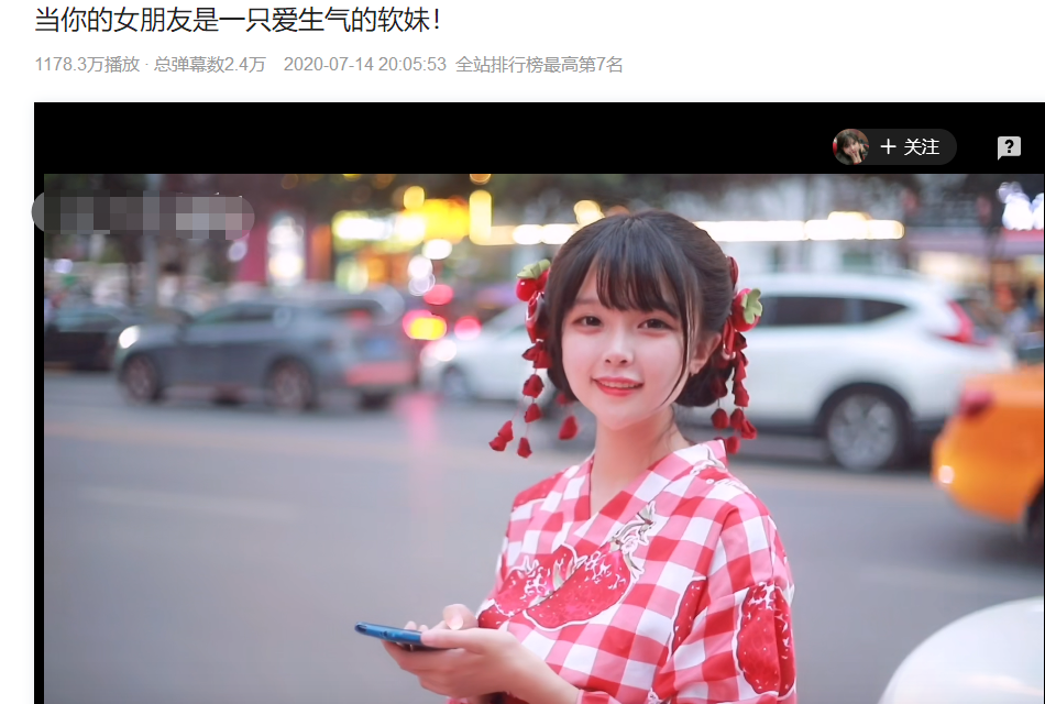 国风萝莉女神转型?穿制服在操场跳宅舞,因太治愈又登上B站热搜