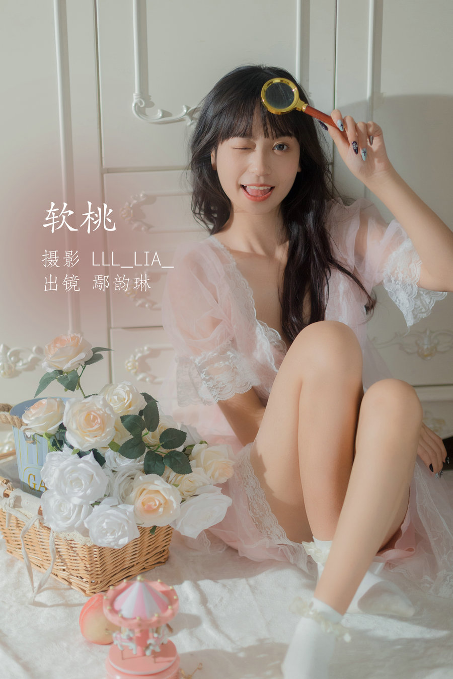 / YITUYU /艺图语 2022.07.23 软桃 鄢韵琳儿 / 32P-280MB / 机构-艺库