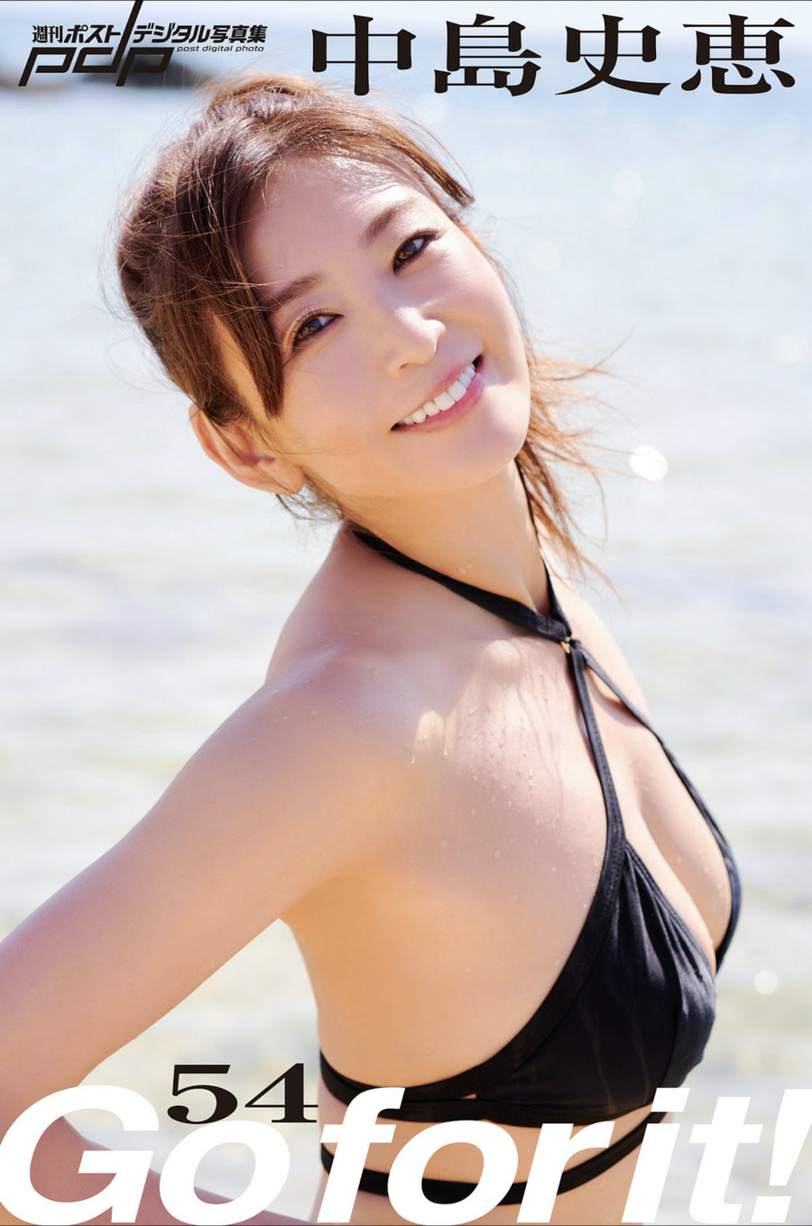 中島史恵 - Go for it！/ 40P23MB / 日系-绅士图
