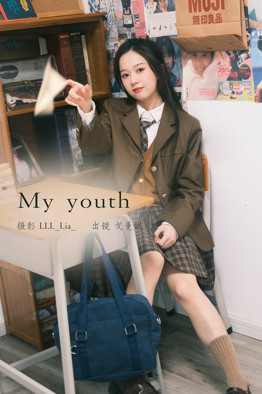 / YITUYU /艺图语 2023.02.25 my youth 戈曼妮Nini / 32P-461MB / 机构-艺库