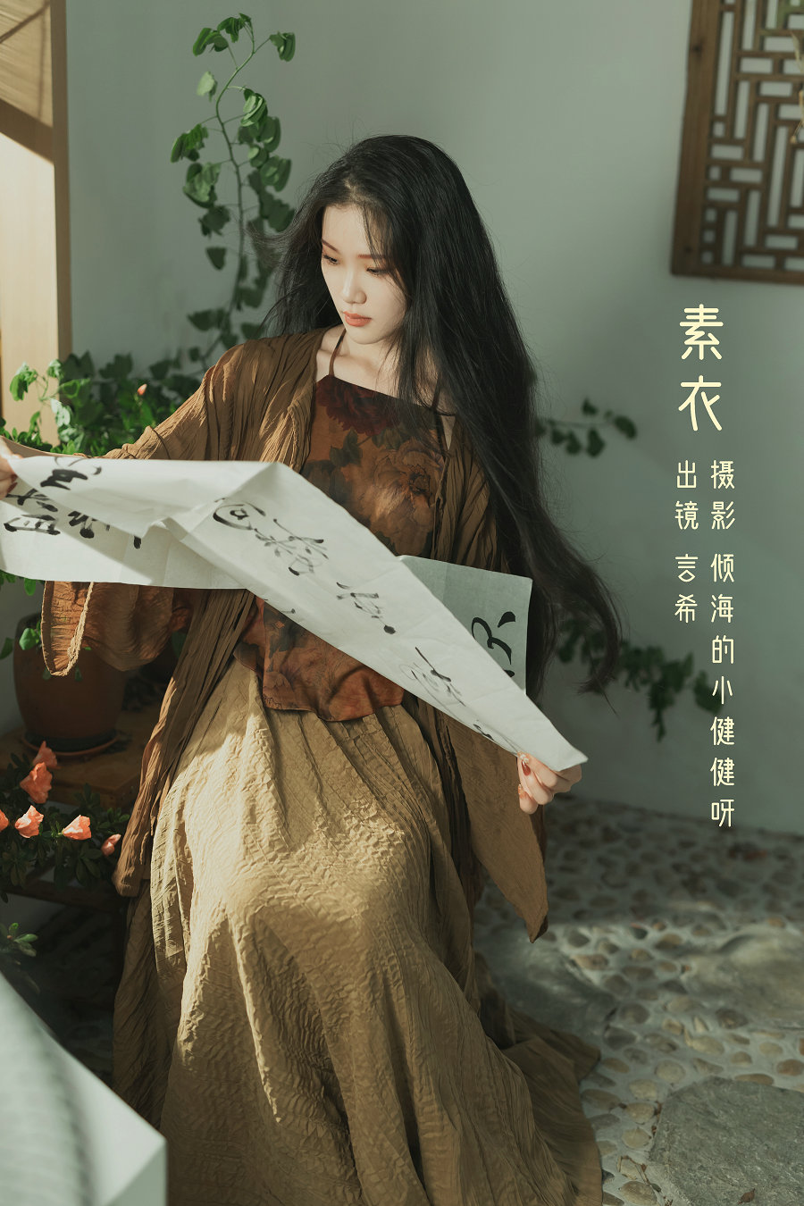 / YITUYU /艺图语 2022.09.03 素衣 相望回首喵喵喵 / 34P-379MB / 机构-艺库