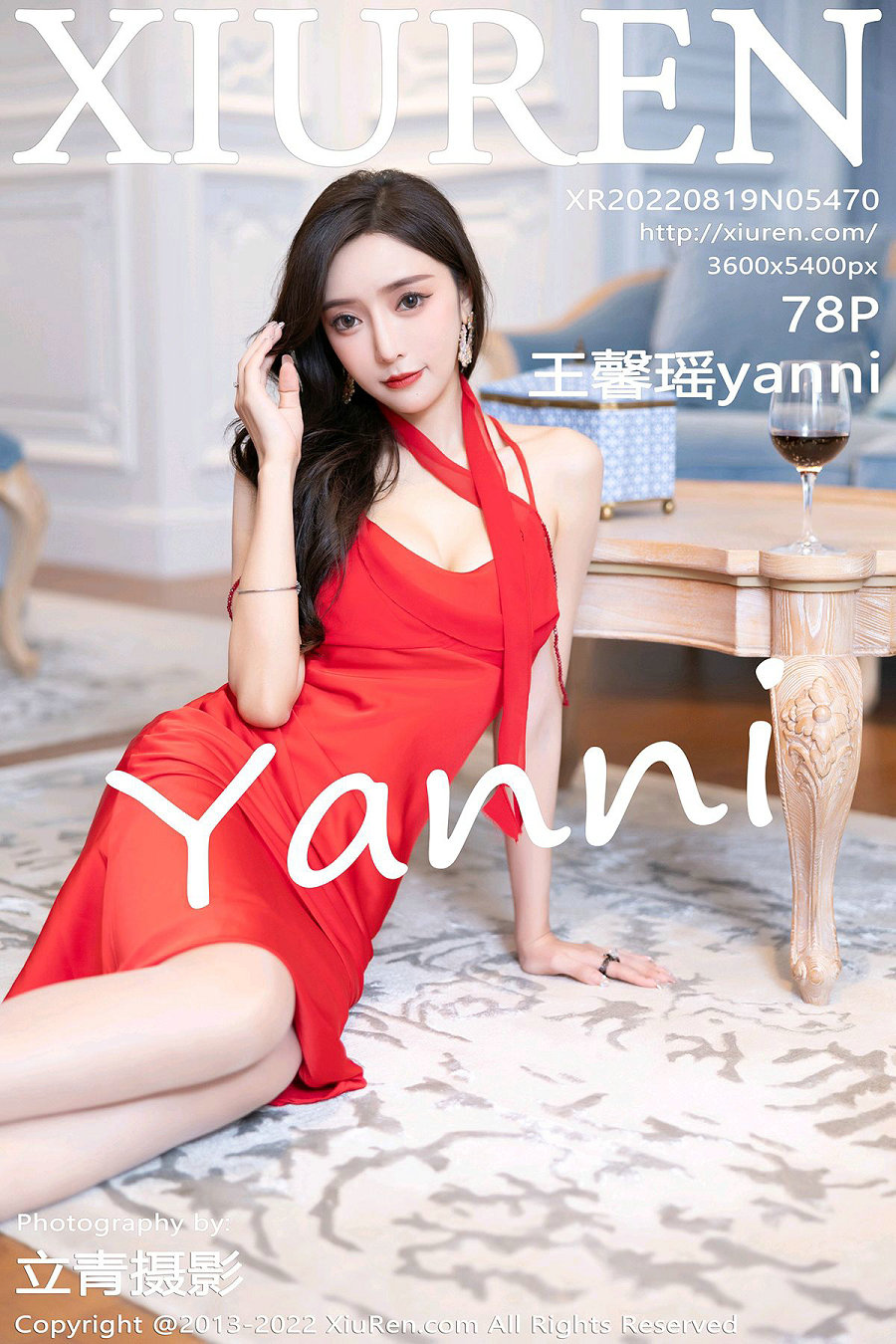 / 秀人美媛馆 / 2022.08.19 No.5470 王馨瑶yanni / 78P719MB / 秀人网-绅士图