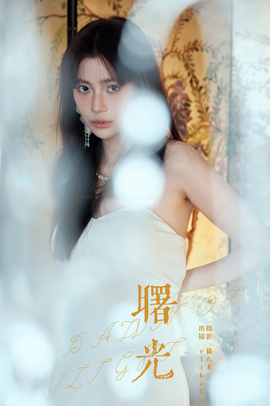 / YITUYU /艺图语 2024.05.04 曙光 Elikaka / 24P-484MB / 机构-艺库