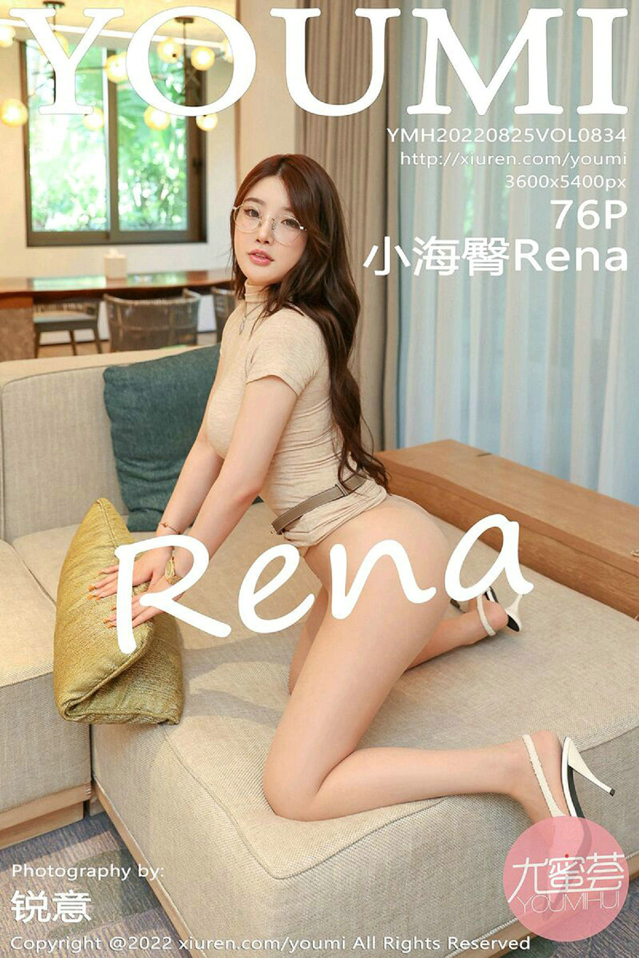 / YouMi /尤蜜荟 2022.08.25 Vol.834 小海臀Rena / 76P928MB / 秀人旗下-绅士图