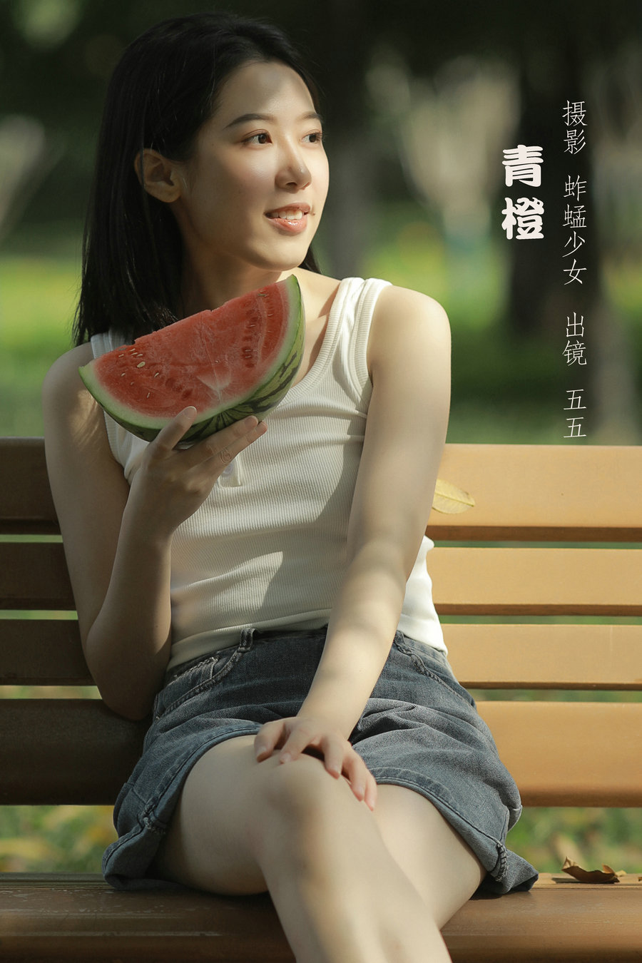 / YITUYU /艺图语 2022.10.17 青橙 五五 / 21P-305MB / 机构-艺库