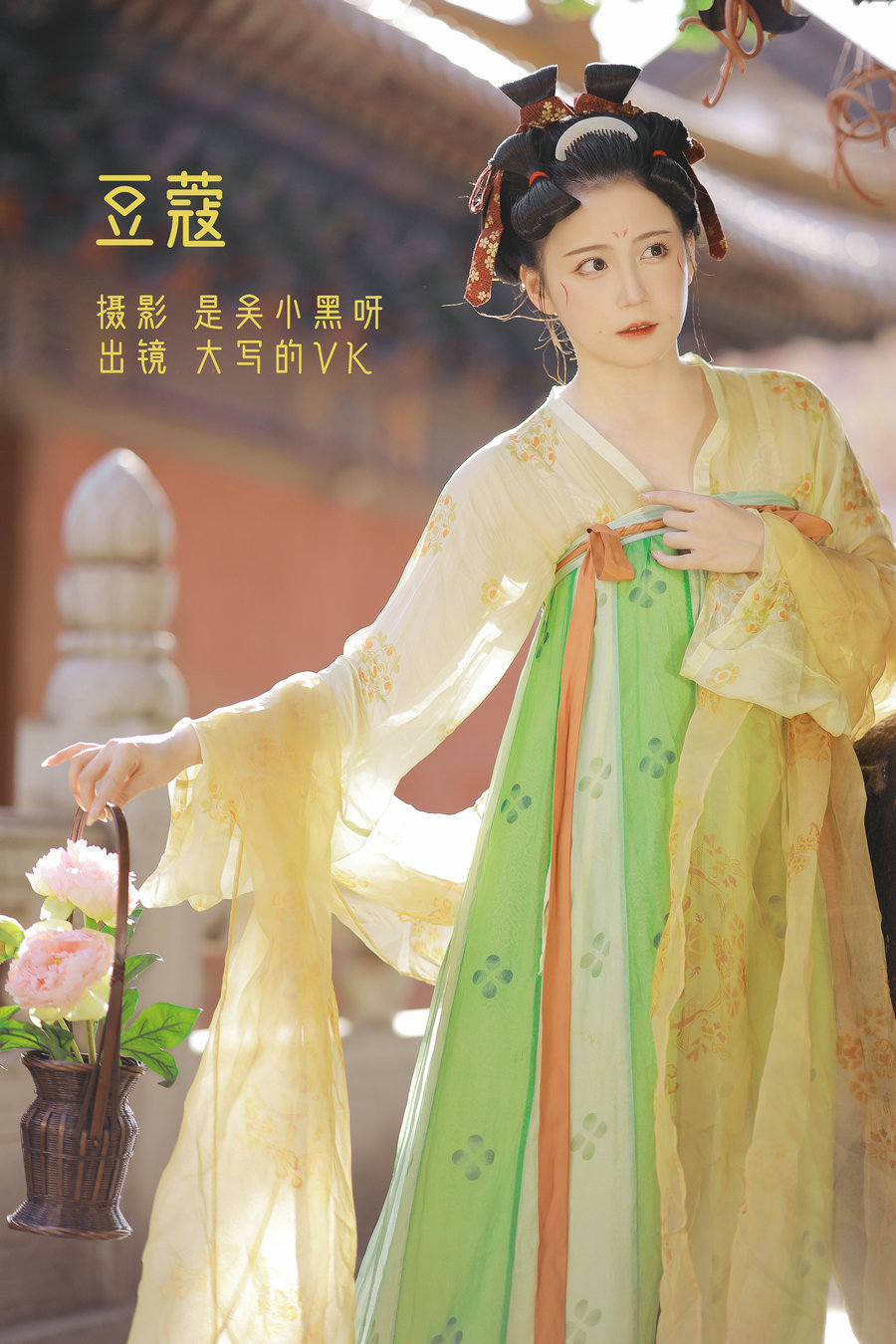 / YITUYU /艺图语 2022.09.26 豆蔻 大写的VK / 24P-193MB / 机构-艺库
