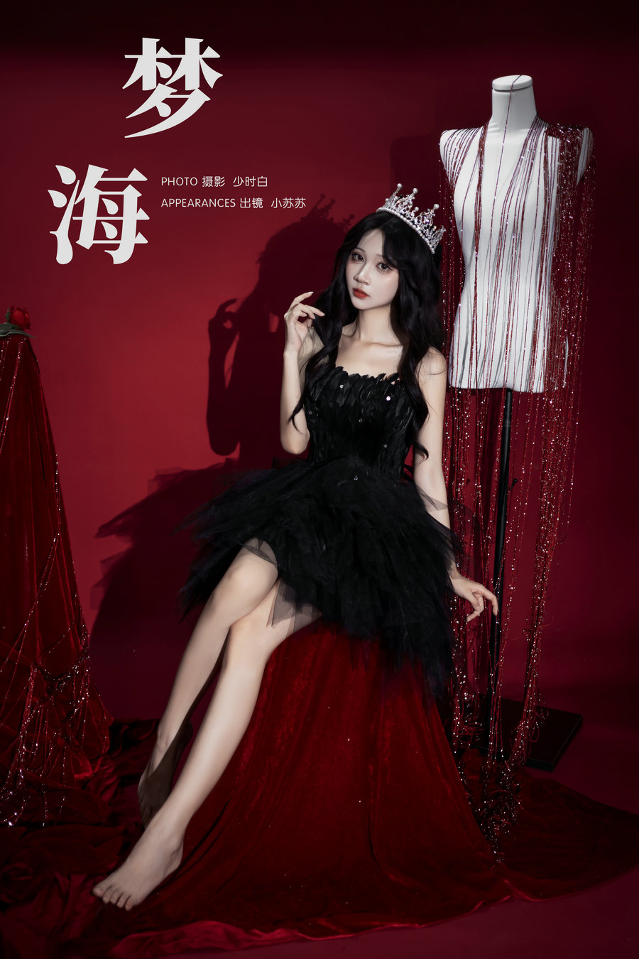 / YITUYU /艺图语 2024.11.16 梦海 绮罗生的小苏苏 / 22P-191MB /-艺库