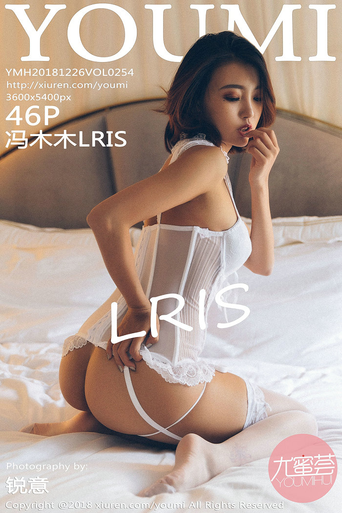 / YouMi /尤蜜荟 2018.12.26 Vol.254 冯木木LRIS / 46P333MB / 秀人旗下-绅士图