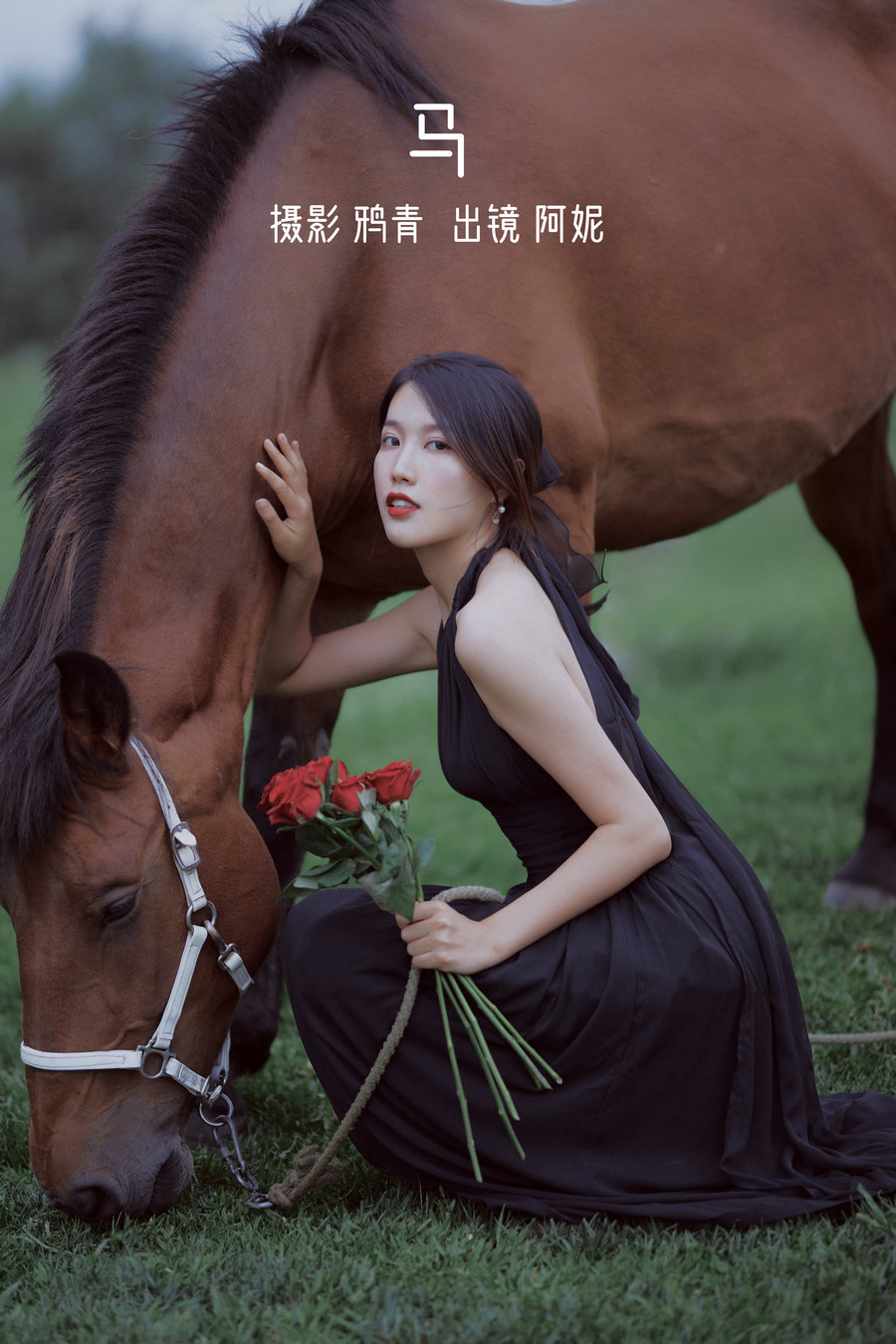 / YITUYU /艺图语 2022.10.24 马 阿妮是我啊 / 20P-308MB / 机构-艺库