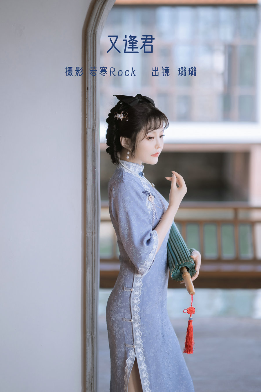 / YITUYU /艺图语 2022.07.16 又逢君 璐璐haley / 41P-342MB / 机构-艺库