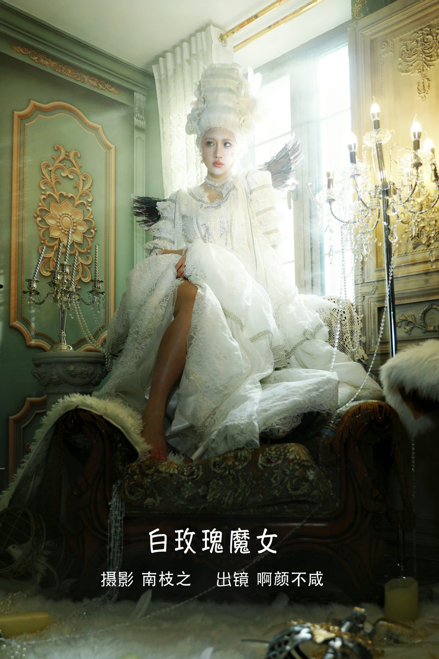 / YITUYU /艺图语 2022.10.10 西梨和花 兔子Zzz不吃胡萝卜 / 20P-210MB / 机构-艺库