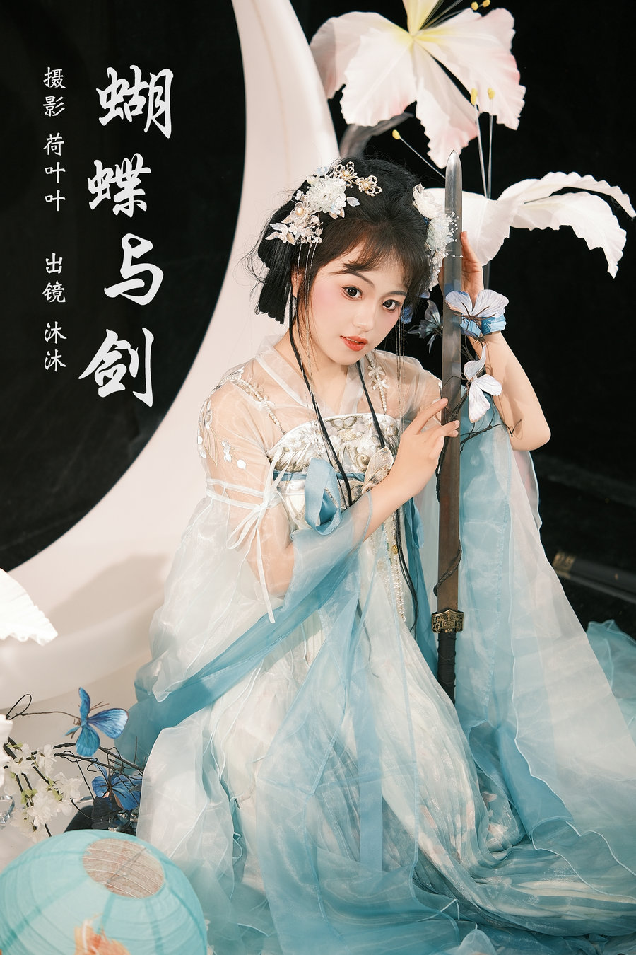 [YITUYU]艺图语 2024.02.03 蝴蝶与剑 沐沐Mumu [21P-502MB]-绅士图