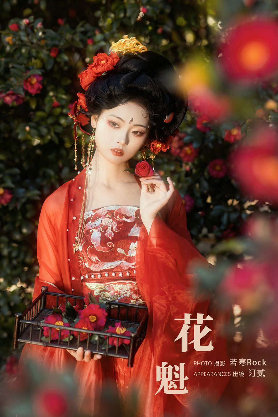 / YITUYU /艺图语 2024.02.24 花魁 汀贰 / 37P-381MB / 机构-艺库