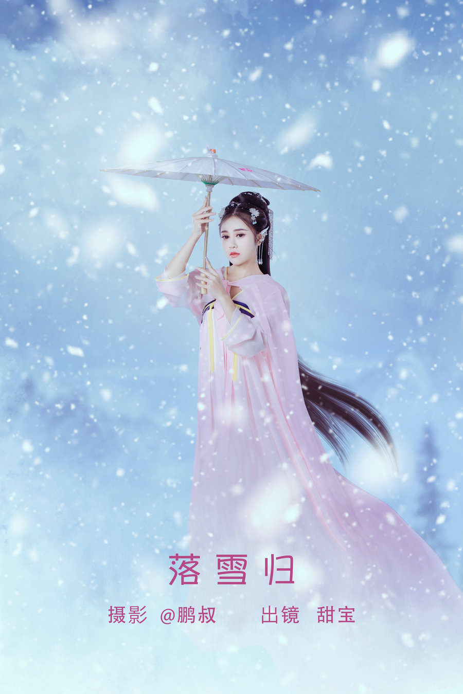 / YITUYU /艺图语 2022.05.19 落雪归 甜宝 / 21P-145MB / 机构-艺库