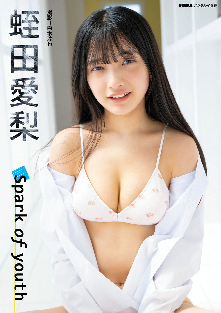 蛭田愛梨「Spark of youth」/ 54P46MB / 日系-绅士图
