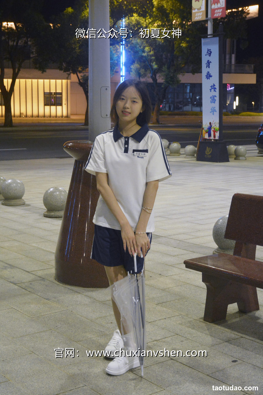 图片[2]-初夏女神 NO.072 情情 开学前夕[116P+1V／5.41GB]-绅士图