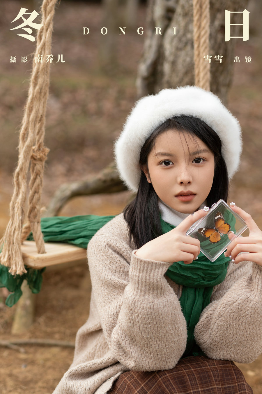 [YITUYU]艺图语 2024.03.13 冬日 雪雪 [23P-335MB]-绅士图