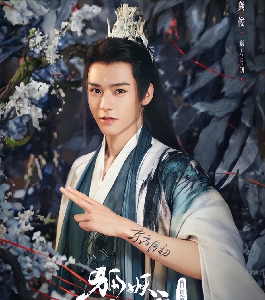 真人剧《狐妖小红娘》一波三折,女主杨幂眼睛受伤,女二尚未定角